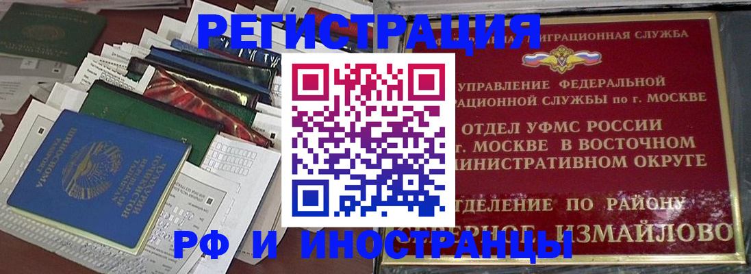 регистрация для школы в Майском